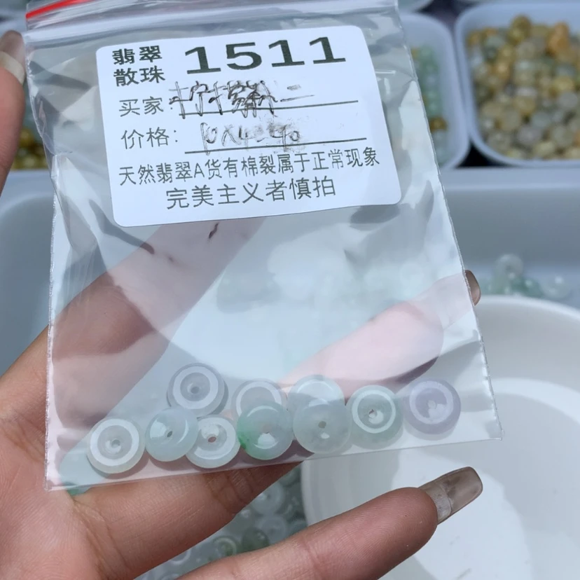 【闪购商品】翡翠手链未镶嵌柠***二