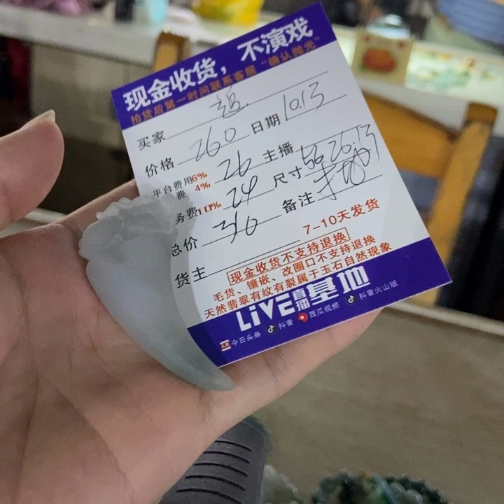 定制翡翠未镶嵌翡翠