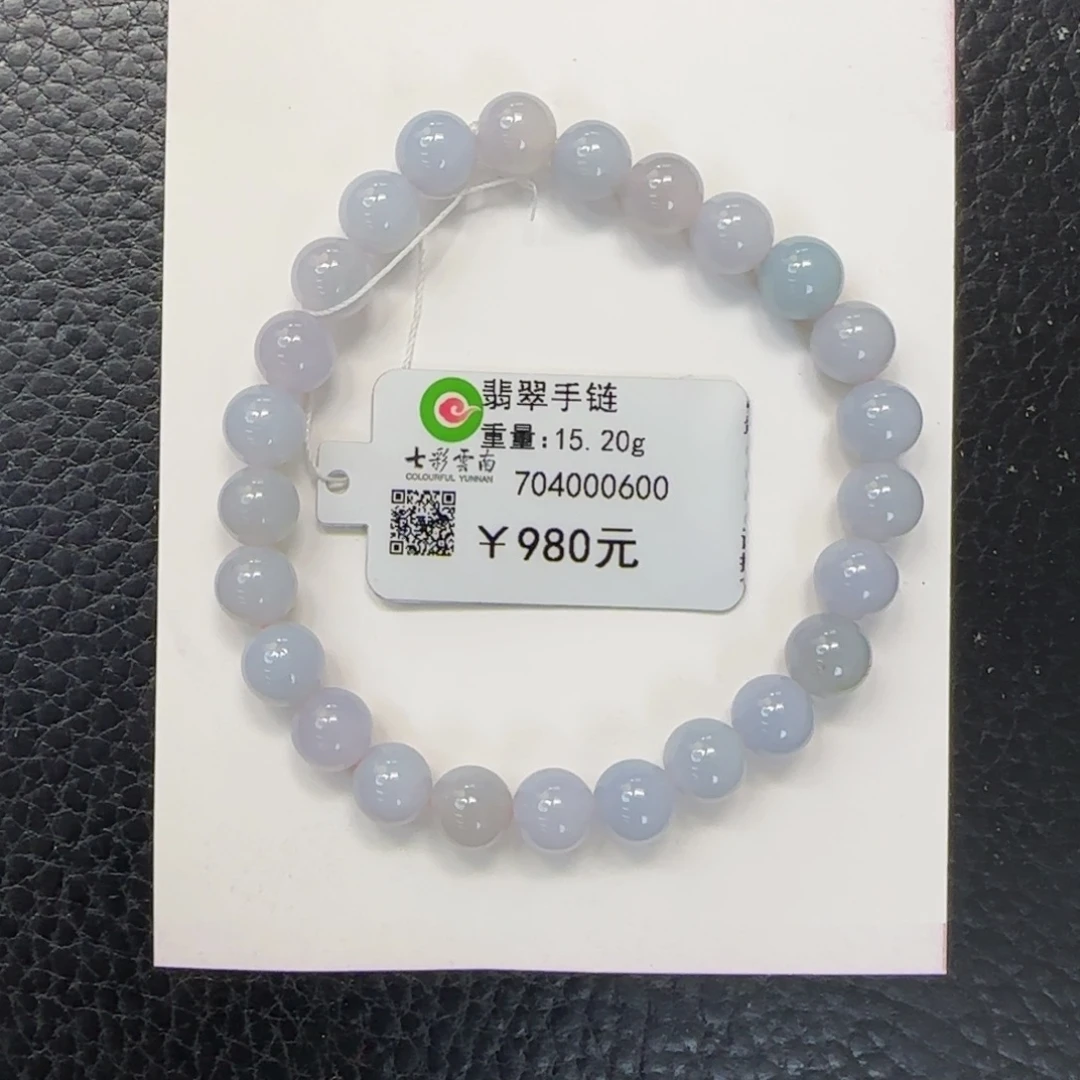 未镶嵌手串翡翠7.2mm香芋紫