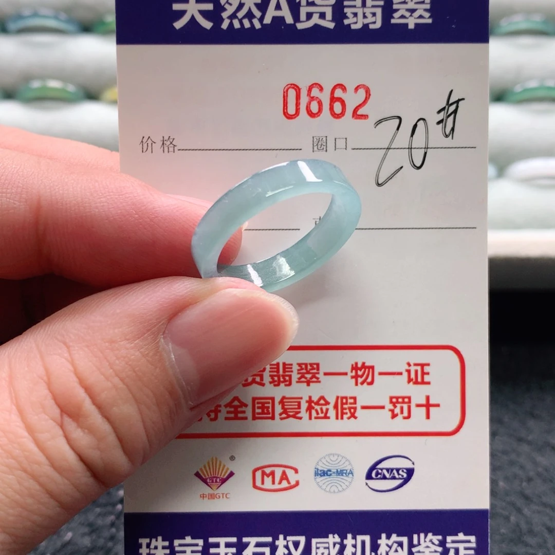 未镶嵌戒指翡翠0662天然翡翠A货戒指