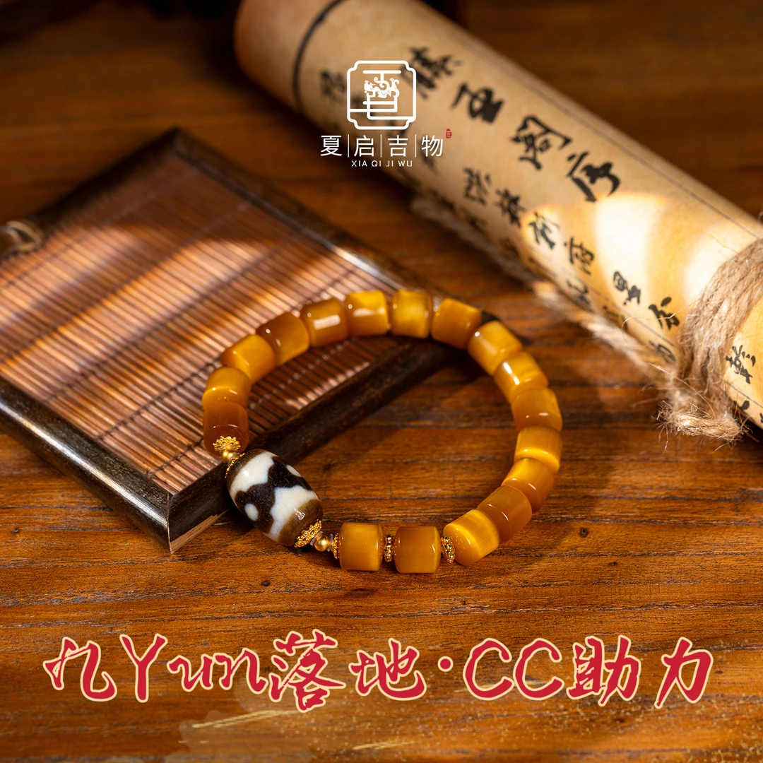 夏启家 【大丰收】珠珠串/多样式发1