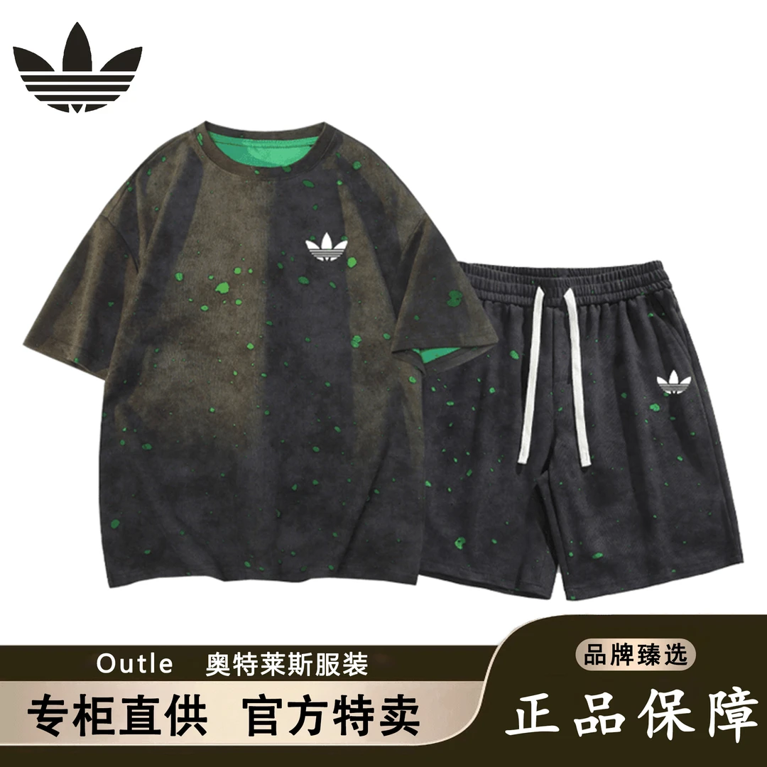 官方奥莱潮牌专区丨品牌折扣 运动套装男夏季宽松短袖短裤两件套