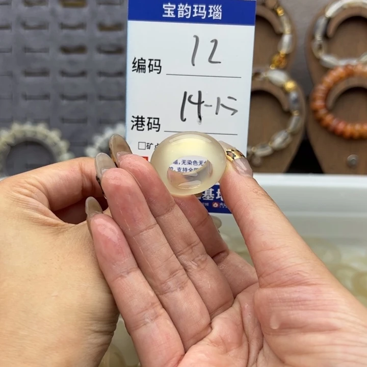 未镶嵌戒指玛瑙/玉髓