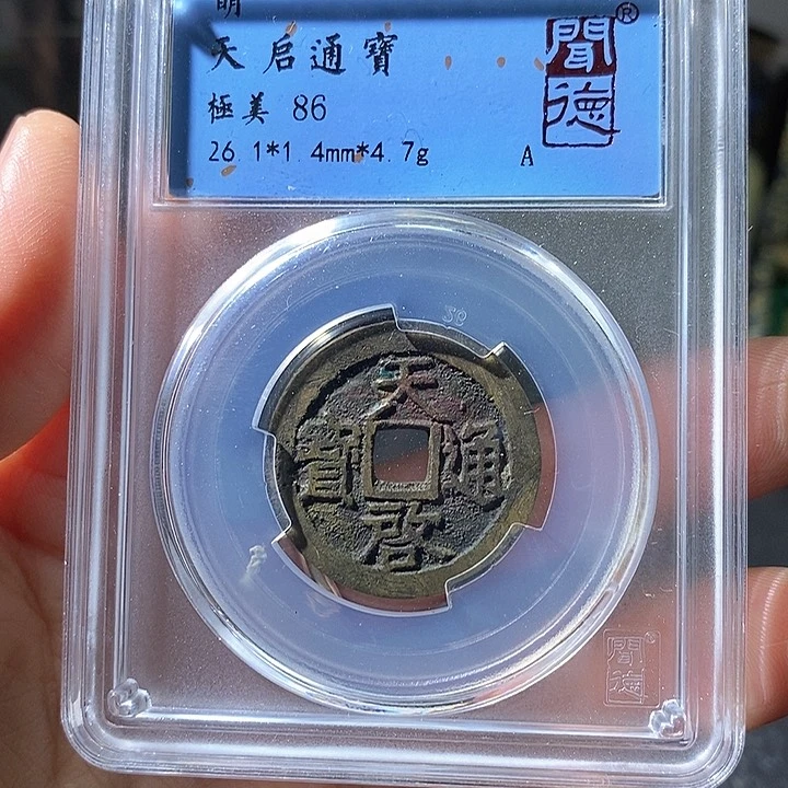 铜天启。华夏天玺总店1005