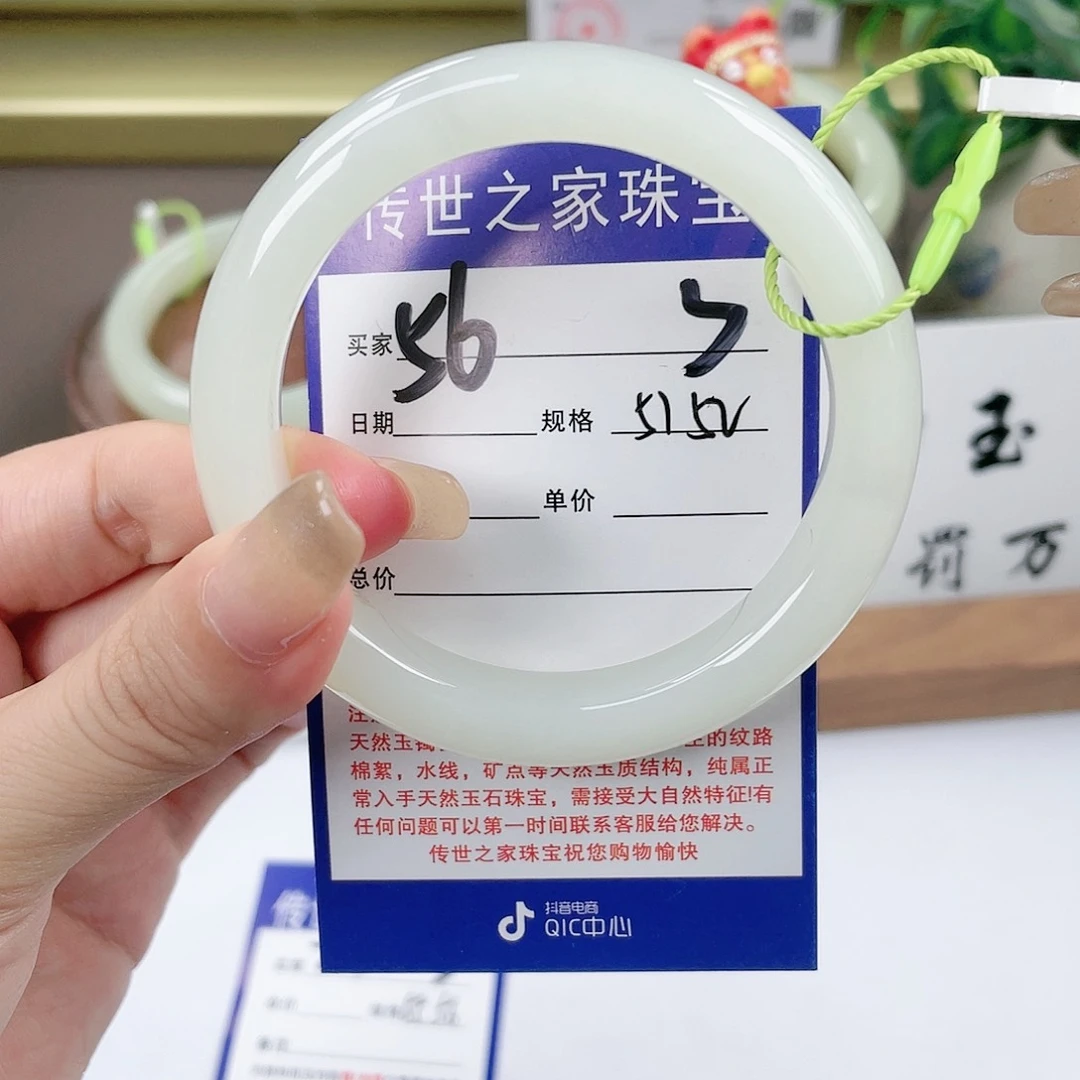 【闪购商品】未镶嵌手镯和田玉