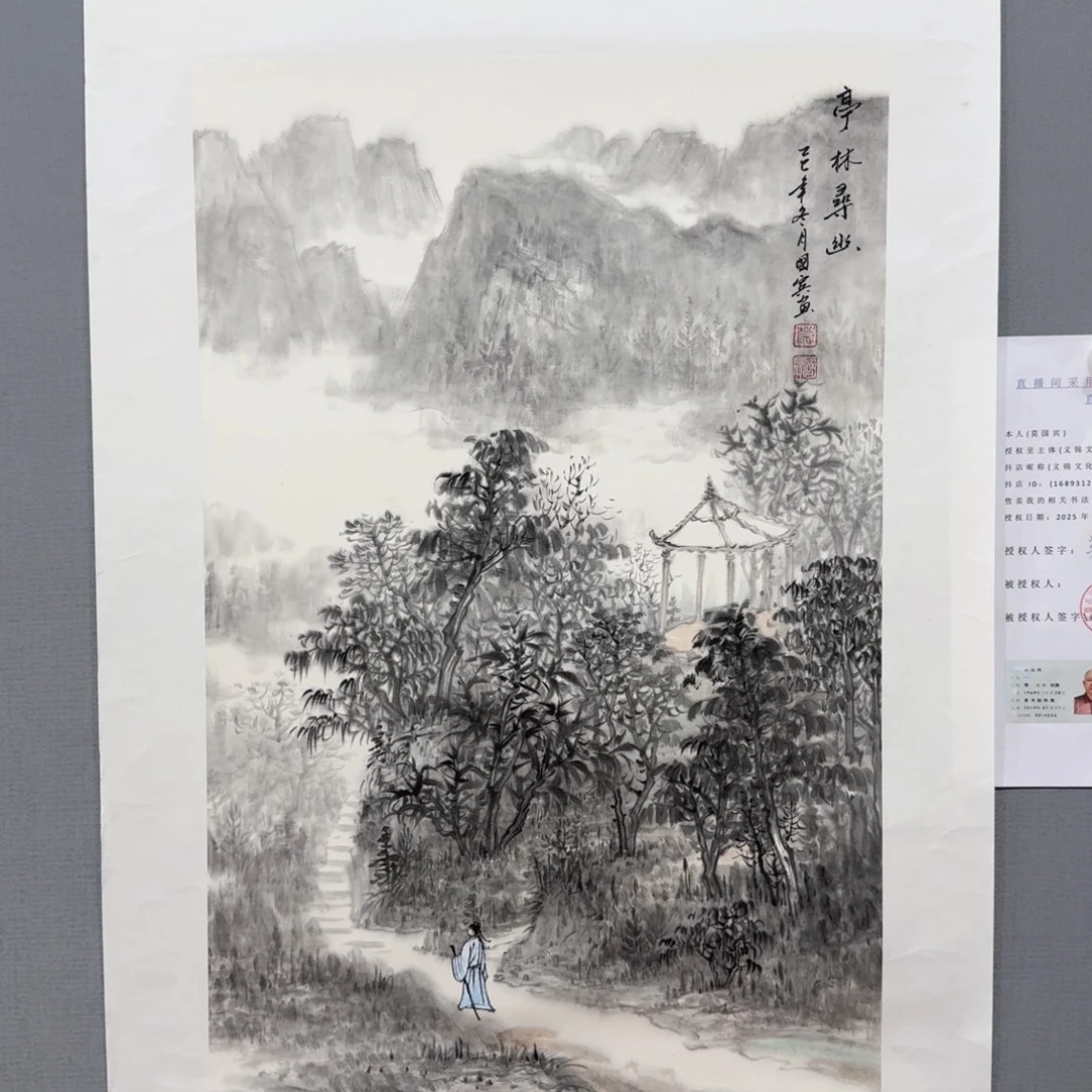 国画国画莫国宾老师精品