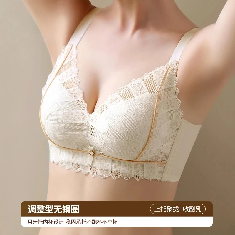 女士调整型内衣聚拢舒适透气蕾丝无钢圈上托不空杯小胸显大文胸罩