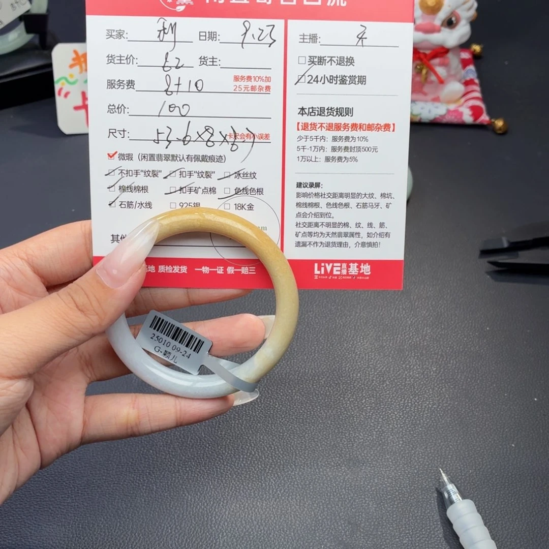 利***落未镶嵌定制翡翠天然