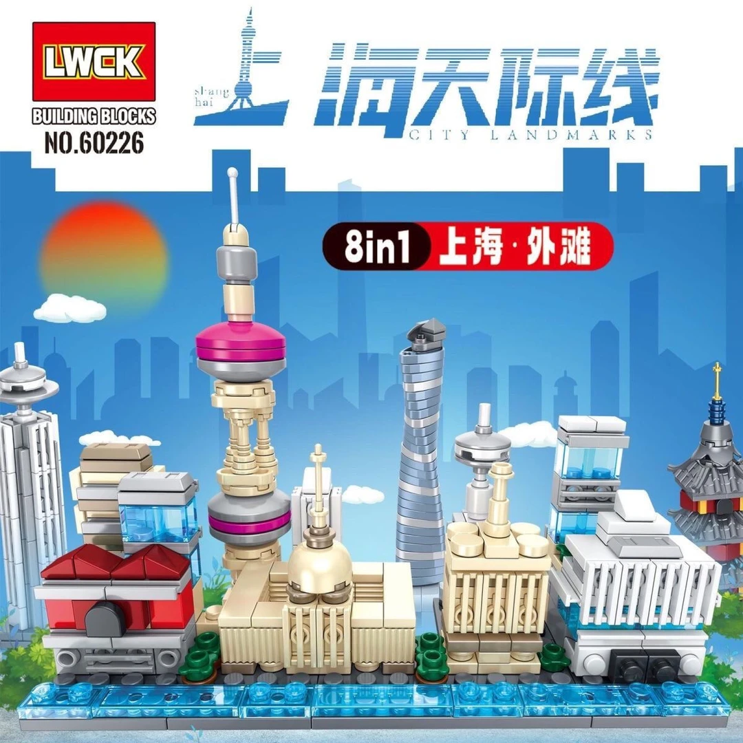 上海城市天际线建筑拼搭积木益智拼插拼图拼搭积木