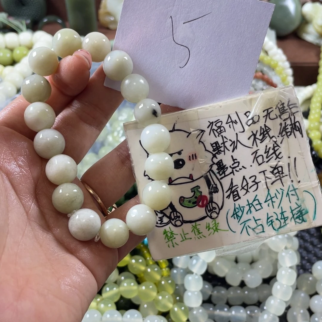 蛇纹石玉未镶嵌手串