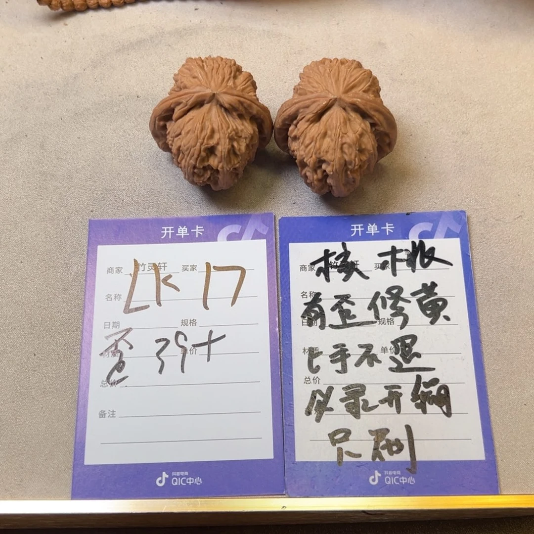 把件核桃核桃白狮子