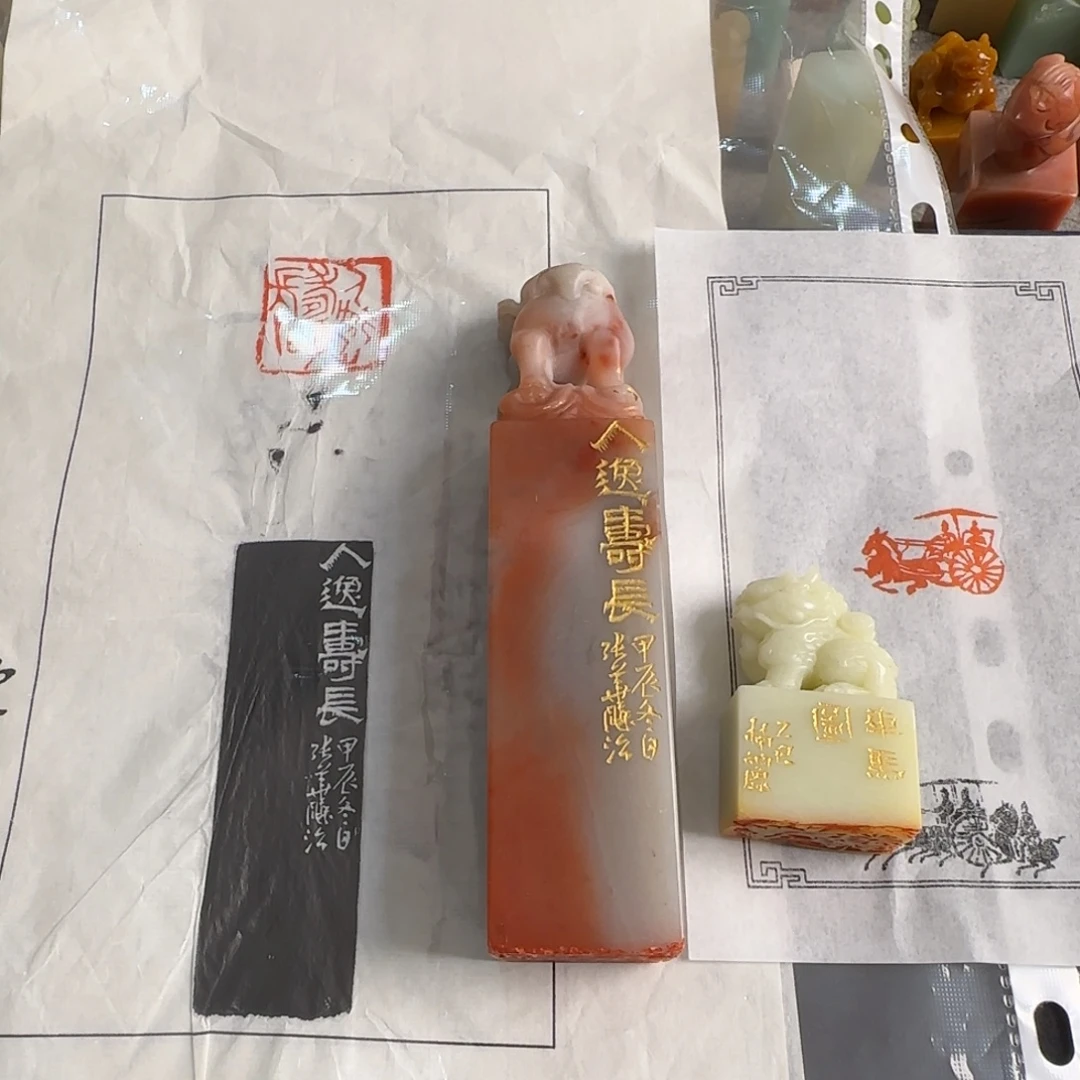 丶***青田石印石张华飚人逸寿长+4392