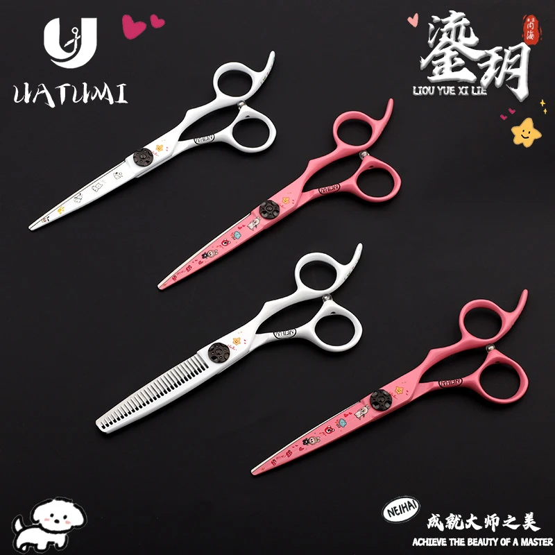 UATUMI鎏玥第3代涂鸦版美发剪刀发型师专用理发剪发廊理发店专用