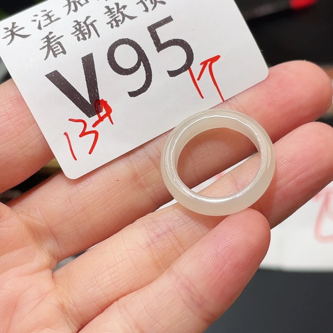 未镶嵌和田玉珠宝半成品V95