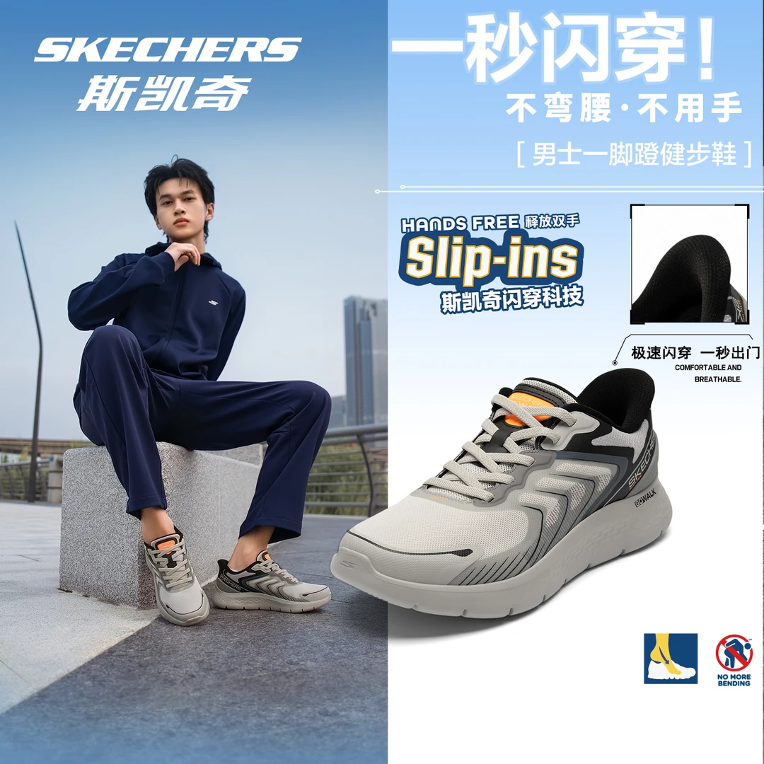 斯凯奇男鞋透气防滑系带耐磨缓震回弹跑步鞋轻便网面休闲运动鞋