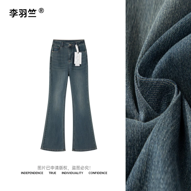 李羽竺铜氨丝牛仔马蹄微喇叭裤休闲百搭复古高腰时尚秋季显瘦K10