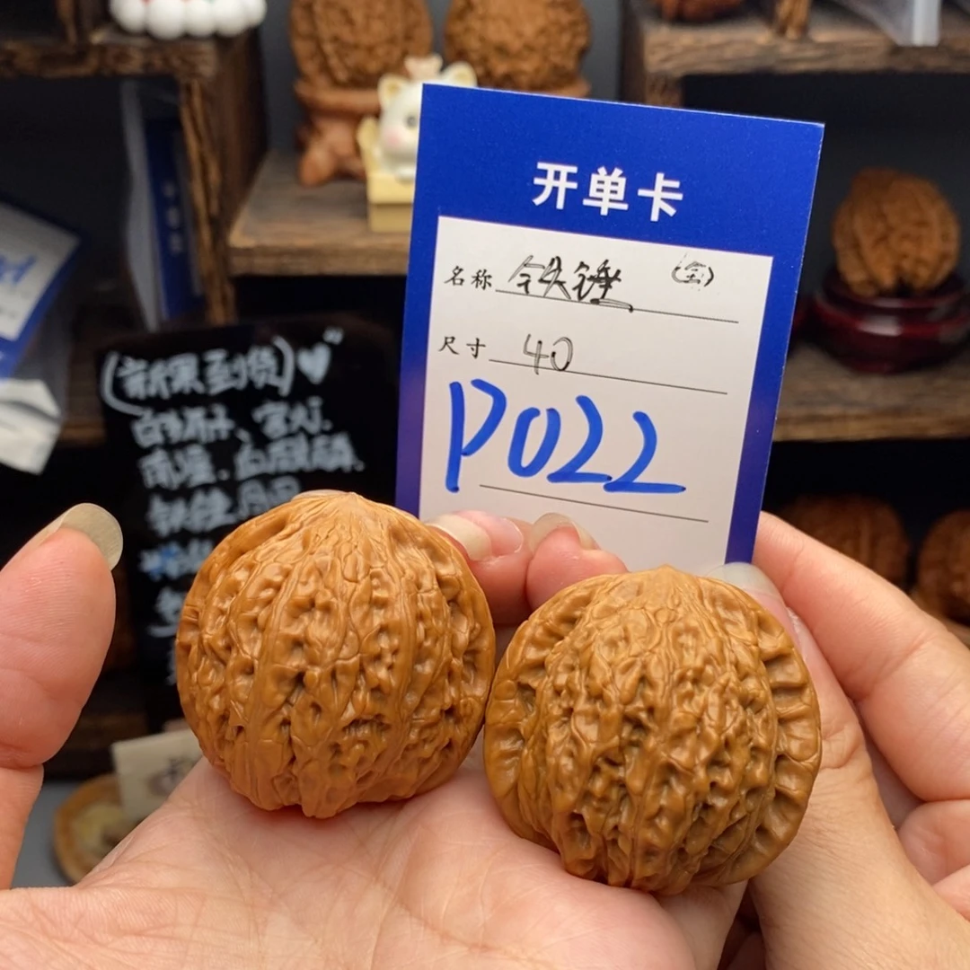 吊坠文玩核桃铁锤全品40-022