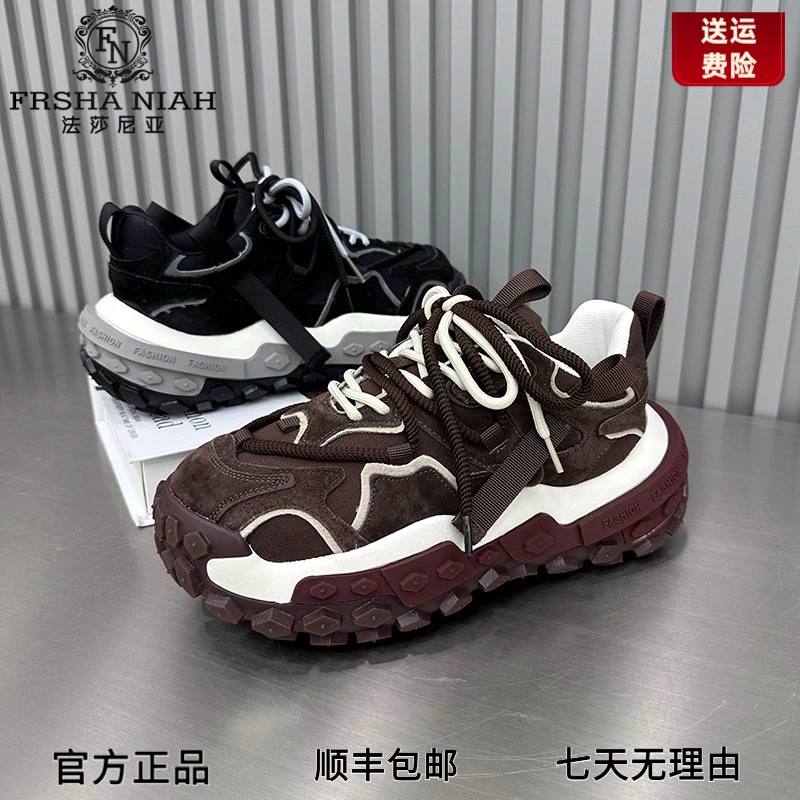 法莎尼亚高颜值老爹鞋男款厚底增高运动户外休闲鞋时尚百搭潮男鞋
