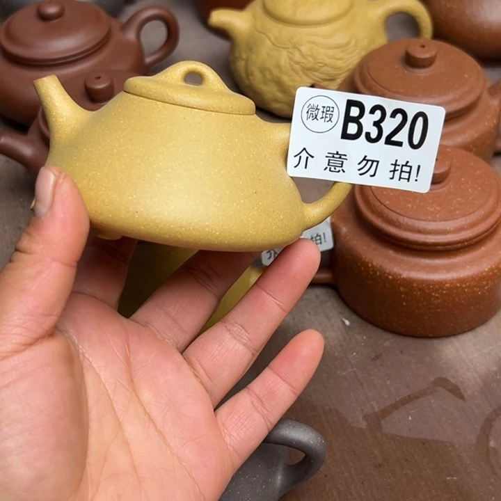 紫砂茶壶黄金段半手工150cc