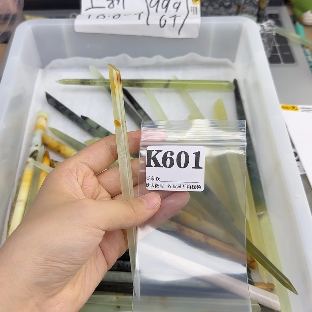 青***黛蛇纹石玉合金发饰