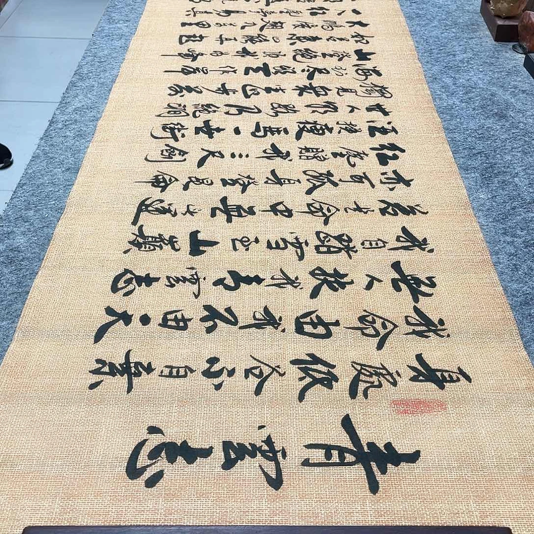 书法青云志行草书李保军老师手写