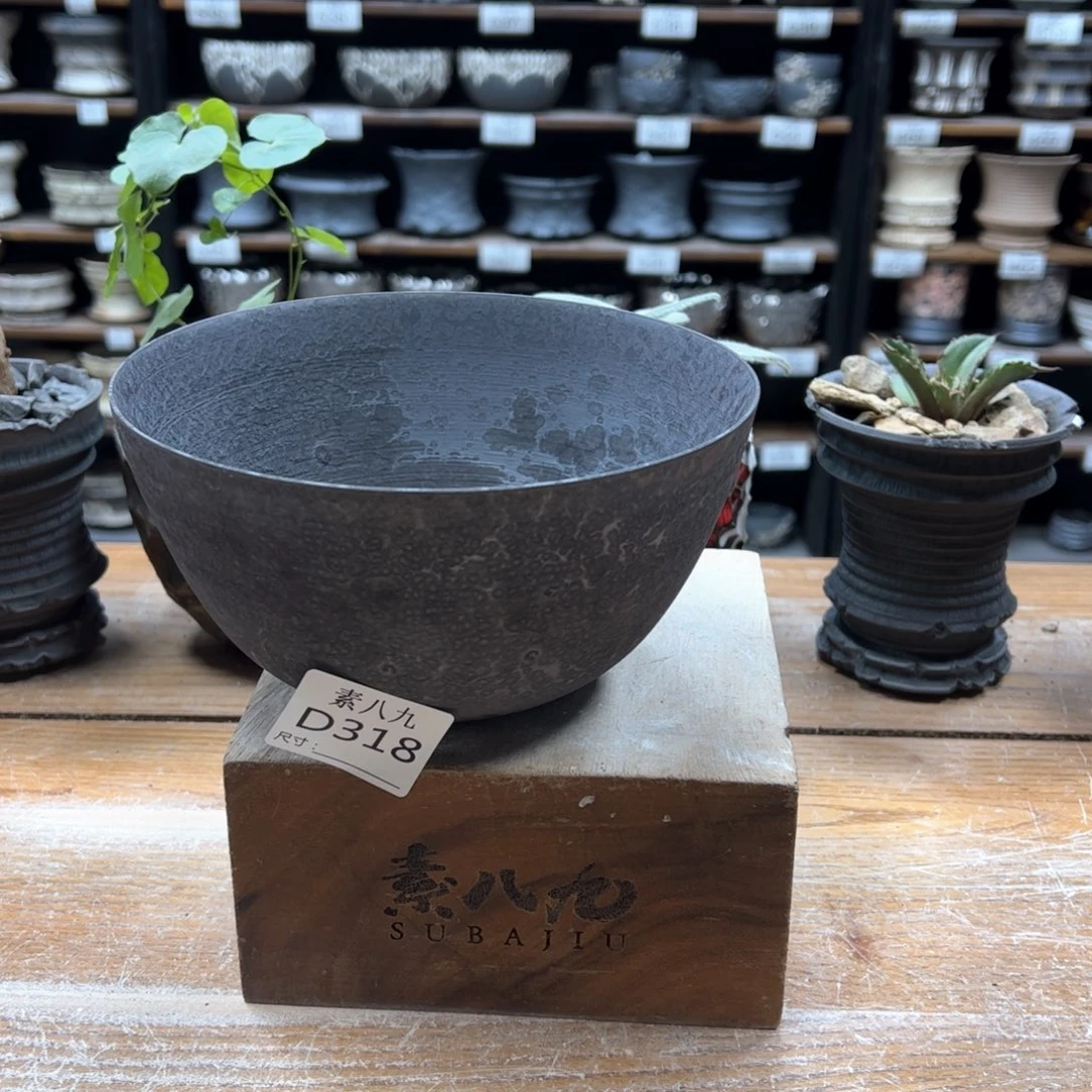 素八九陶瓷内口16.5高9腚***民