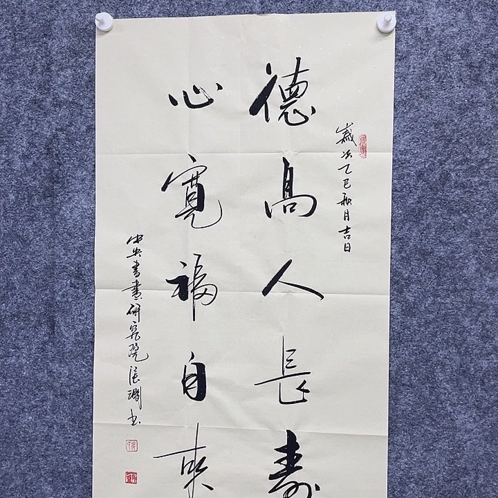 书法书画家作品欣赏