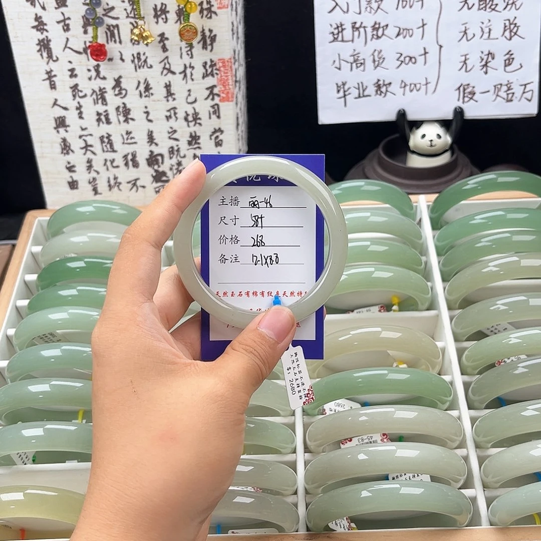 未镶嵌手镯石英质玉