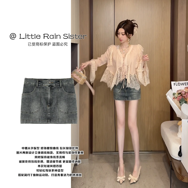 小雨姐姐新款【复卡短裙】港风复古做旧明线口袋包臀牛仔短裙女