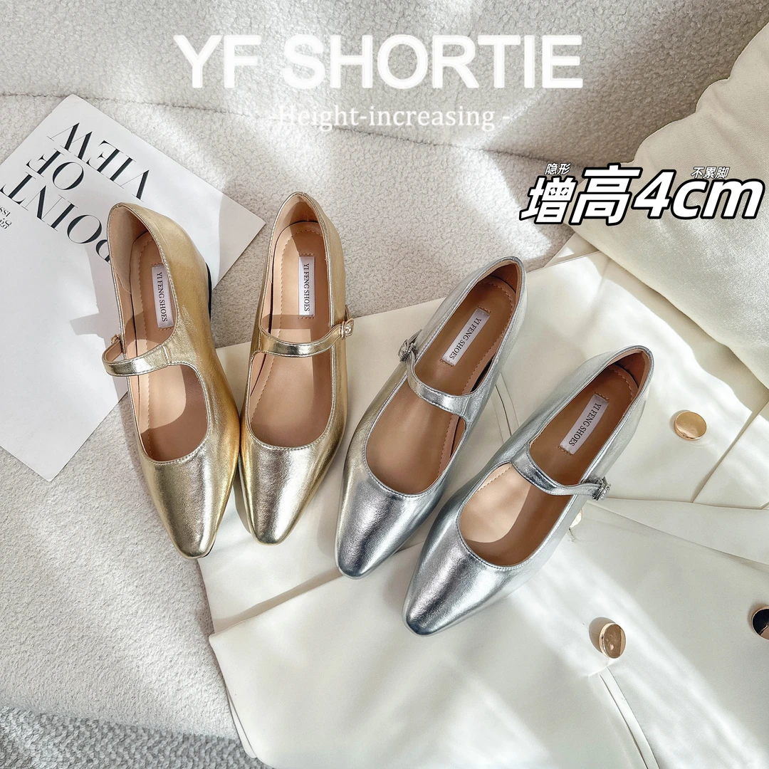 甜甜女孩·韩版气质增高4公分玛丽珍法式一字带软皮浅口小方头女鞋