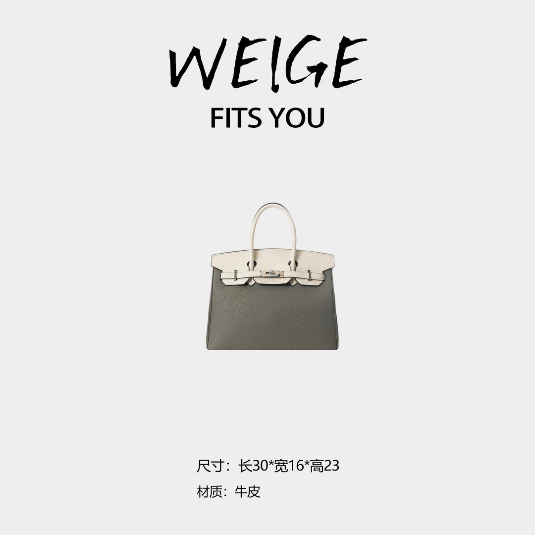 WEIGE【B金包】头层牛皮斜挎包BV72630-冰川灰拼锡器灰