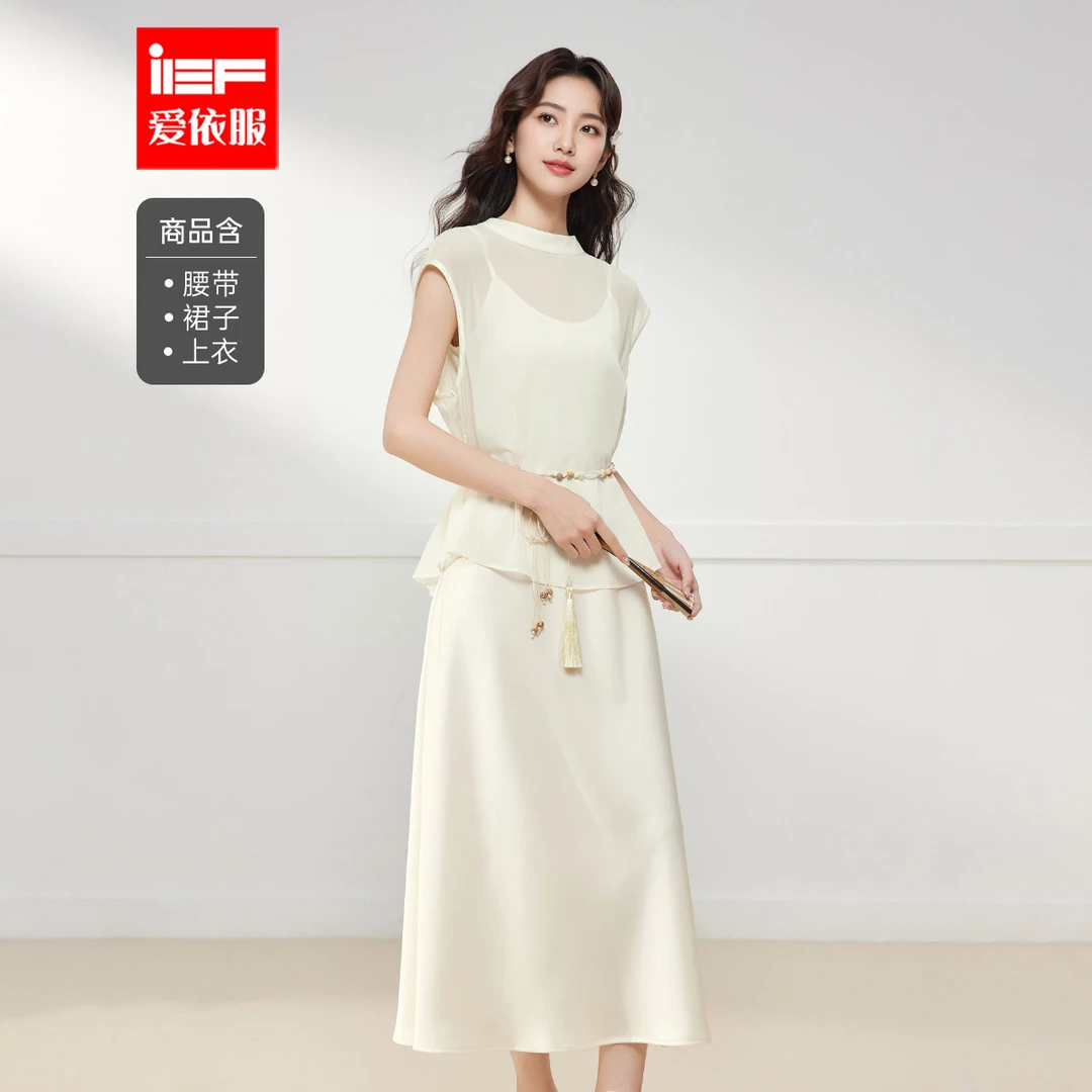 IEF/爱依服套装2025夏季新款法式浪漫优雅气质通勤里外套裙流光风
