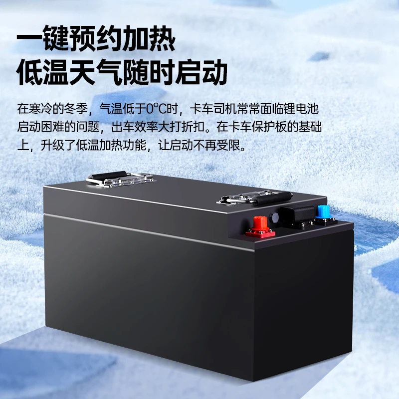 超源驻启24v8.2度驻车空调锂电池货车大容量驻车空调启动磷酸铁锂