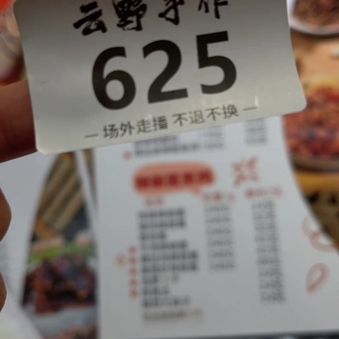 钱*辣625哈哈哈哈哈哈哈哈哈