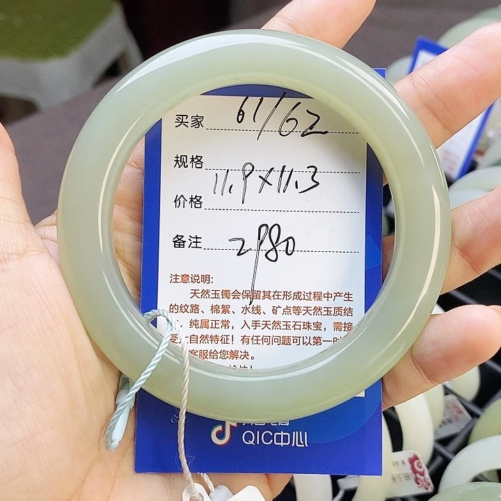 未镶嵌手镯和田玉