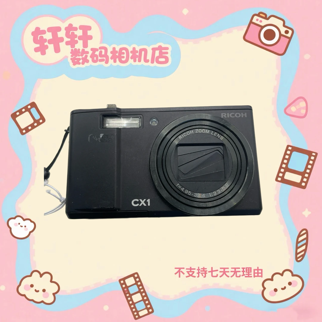 9新 Ricoh/理光 理光cx1 1000万像素 10倍光学变焦