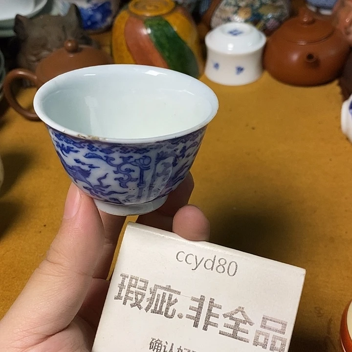 1#茶器茶叶摆件周边