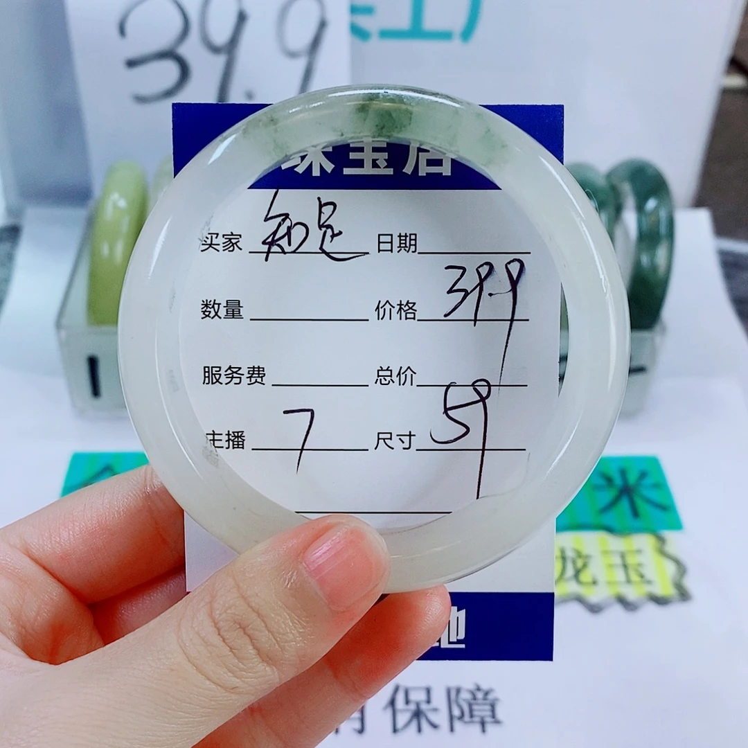 知***乐石英质玉未镶嵌手镯7