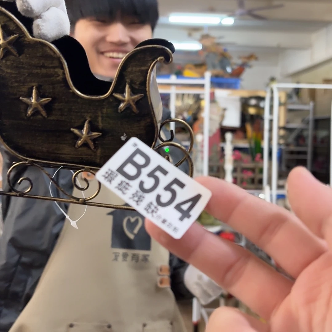 核桃木/黑胡桃（胡桃木）