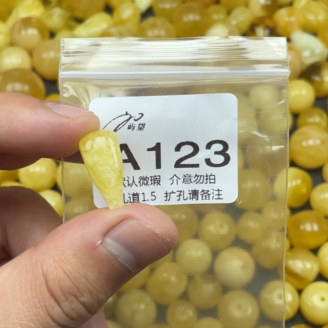 蜜蜡未镶嵌珠宝奇石
