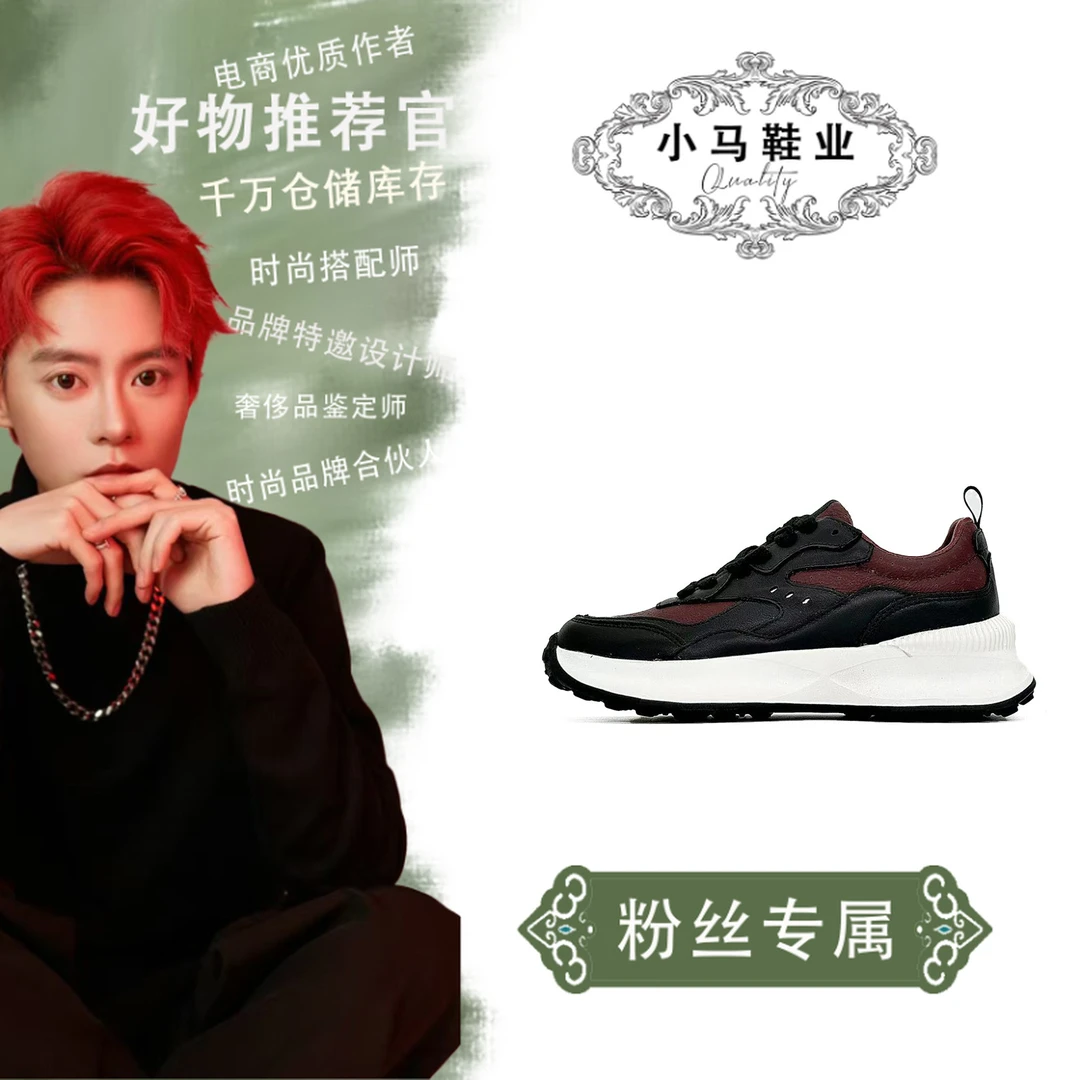 0623019低帮男款单鞋时尚