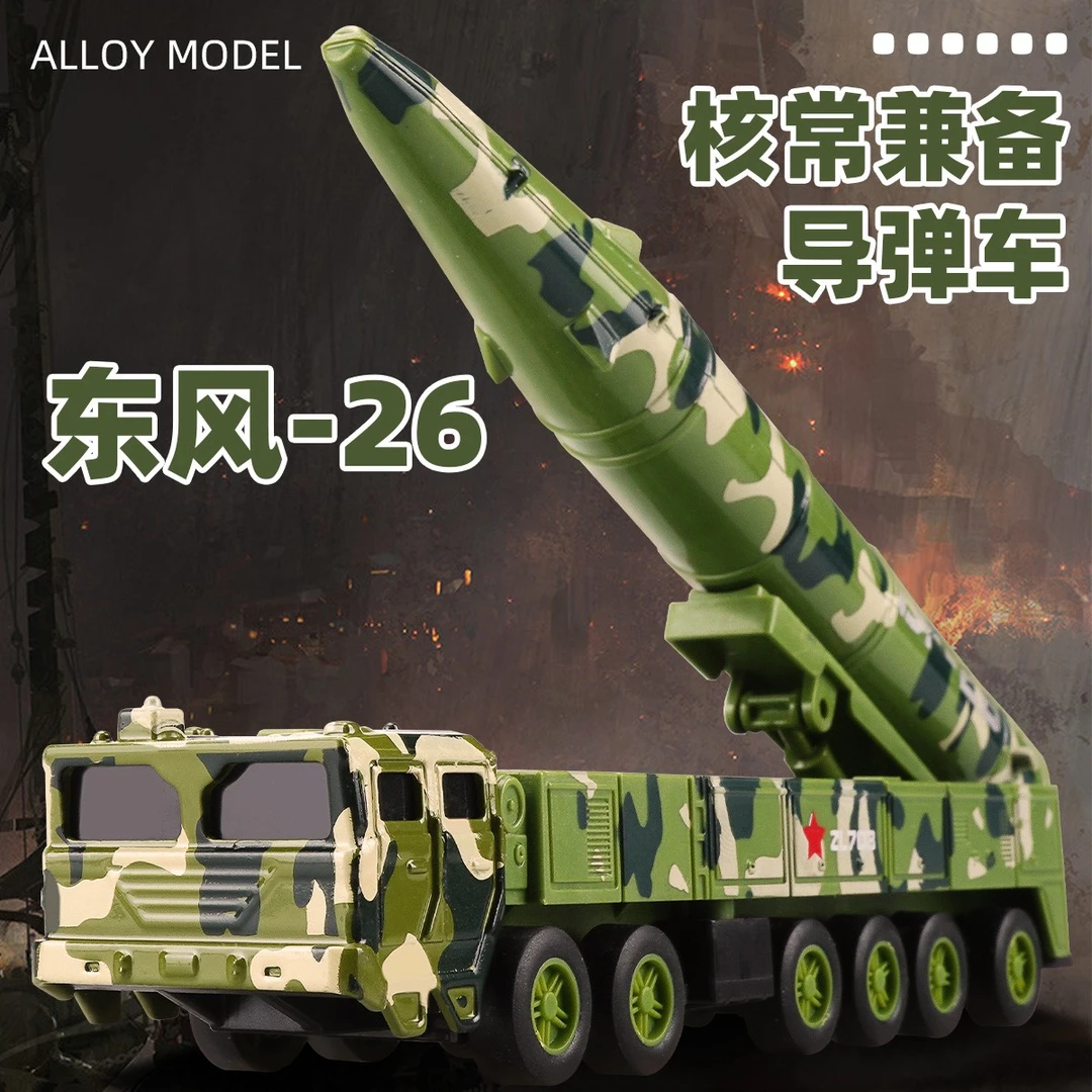 新品合金车头可升降合金导弹车导弹大炮模型儿童玩具车模型摆件