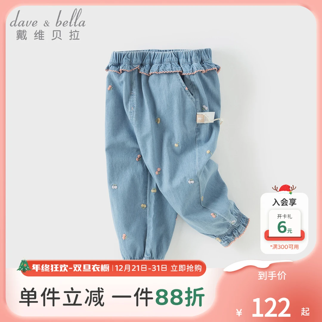 戴维贝拉女童牛仔裤儿童新款花边束脚裤春装休闲裤童装-DB1250343