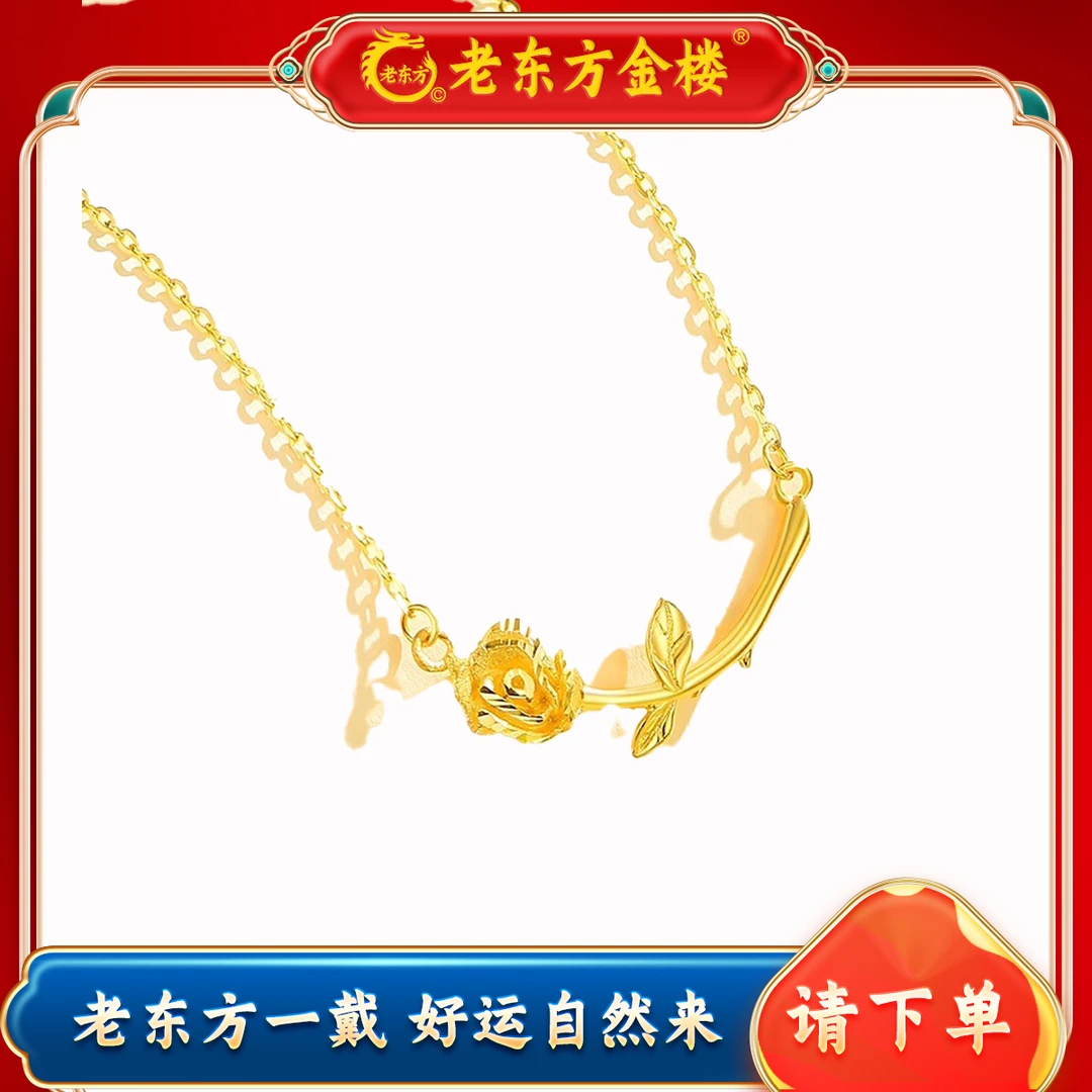 金玫瑰花指吊坠项链以爱之名精心小巧精致彰显品味送她妈妈浪漫