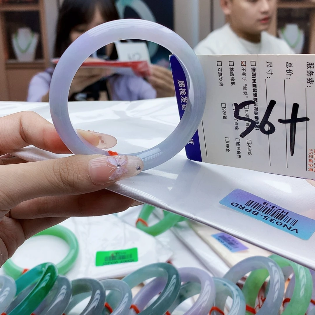 未镶嵌手镯翡翠Bbb