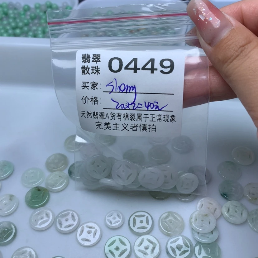 【闪购商品】未镶嵌手链翡翠S****y
