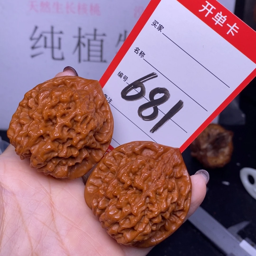 文玩核桃把件681/43官帽