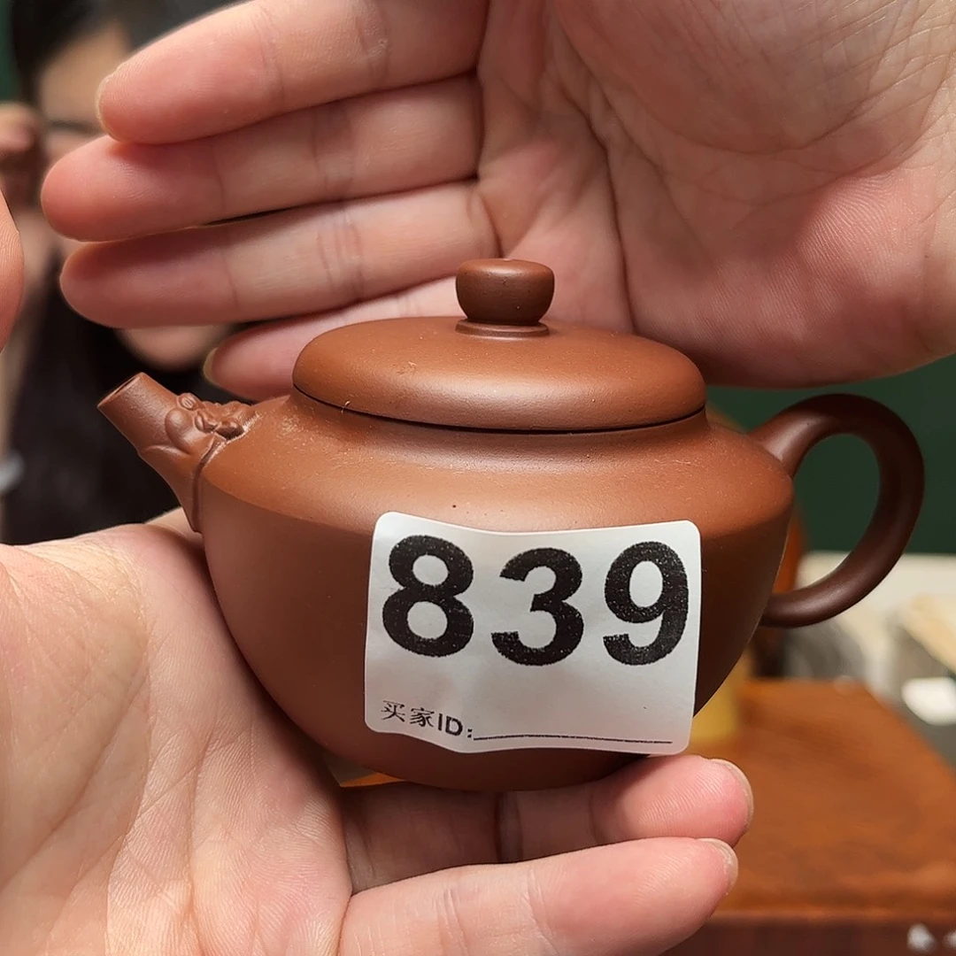 紫砂茶宠紫砂壶839
