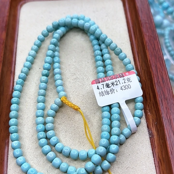 绿松石手链未镶嵌