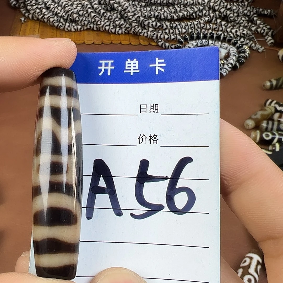 玛瑙/玉髓颈饰未镶嵌?***?